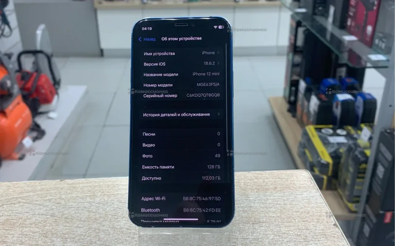 Apple iPhone 12 4/128 ГБ меняная батарея