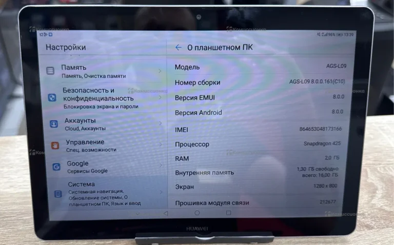 Планшет Huawei Mediapad T3 10 16Gb LTE (ags-l09)