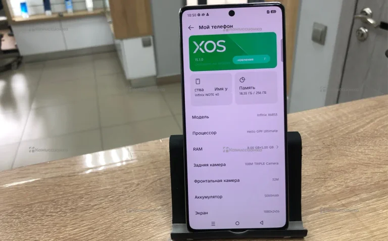 Infinix Note 40 8/256 ГБ