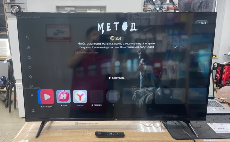 Телевизор  HI VHIX-43U169MSY