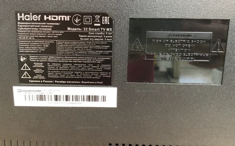 Haier 32 Smart TV MX