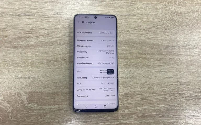 Huawei nova 13i 8/128 ГБ
