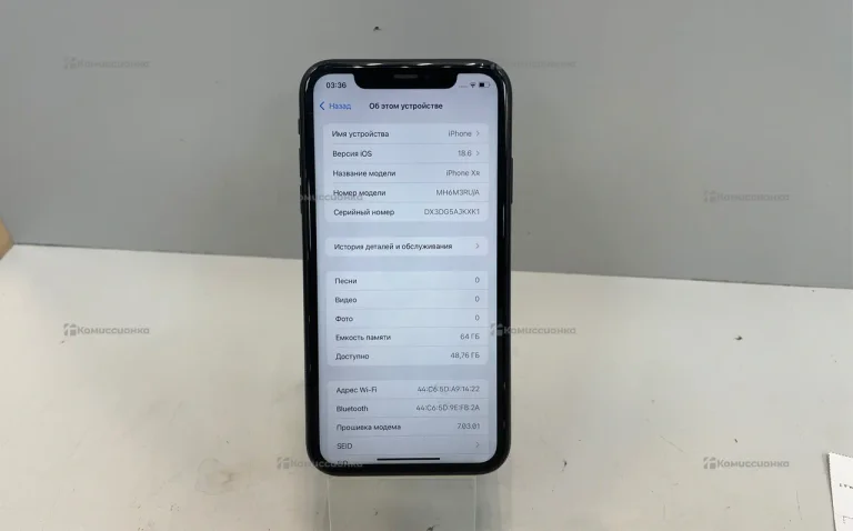 Apple iPhone XR 64