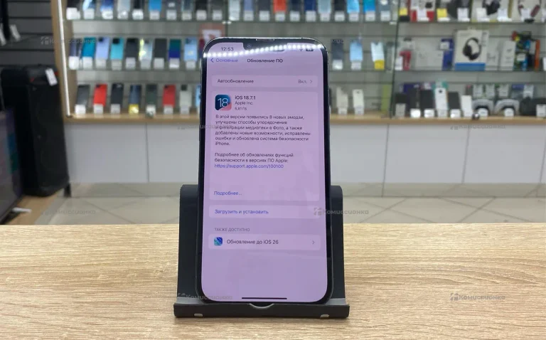 Apple iPhone 13 Pro Max 128Gb