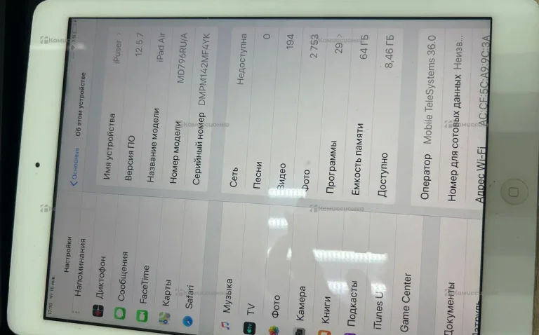 Планшет Apple iPad Air 64Gb Wi-Fi + Cellular