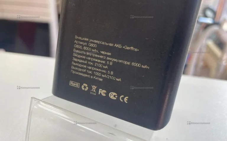 Power Bank Gerffins