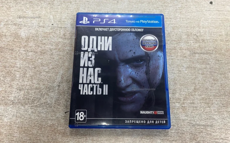 PS4 диск. Одни из нас часть 2