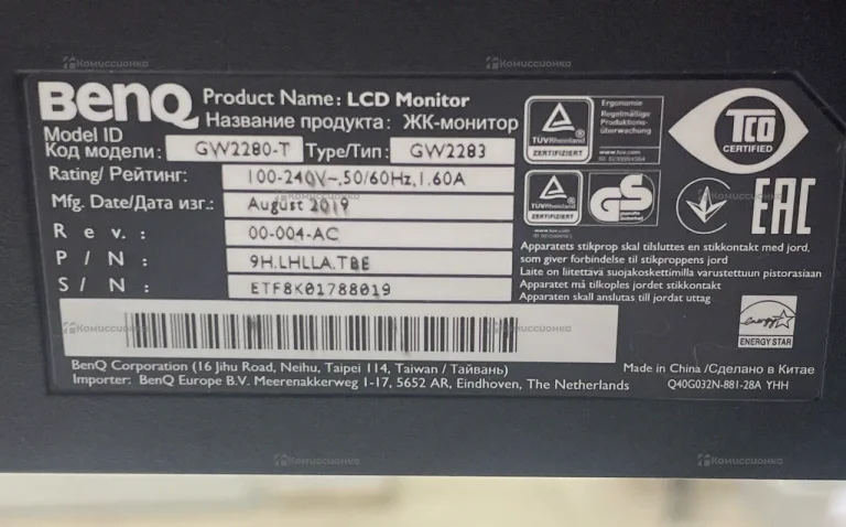 Монитор BenQ GW2280