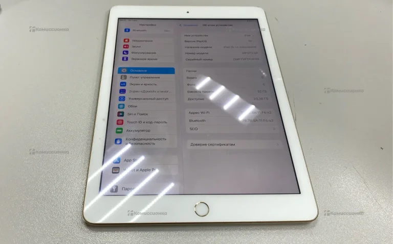 Планшет Apple iPad 5 2017 32GB