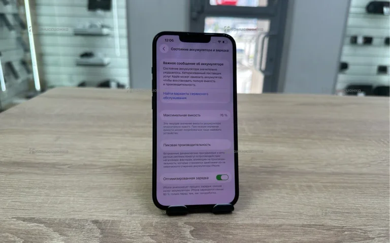 Apple iPhone 13 128Gb