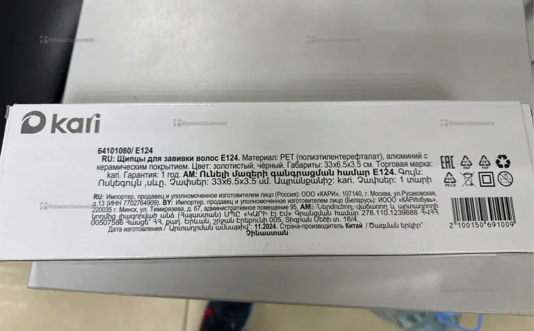 Щипцы для завивки Kari