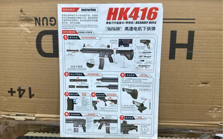 Орбибольный автомат с орбизами HK416D