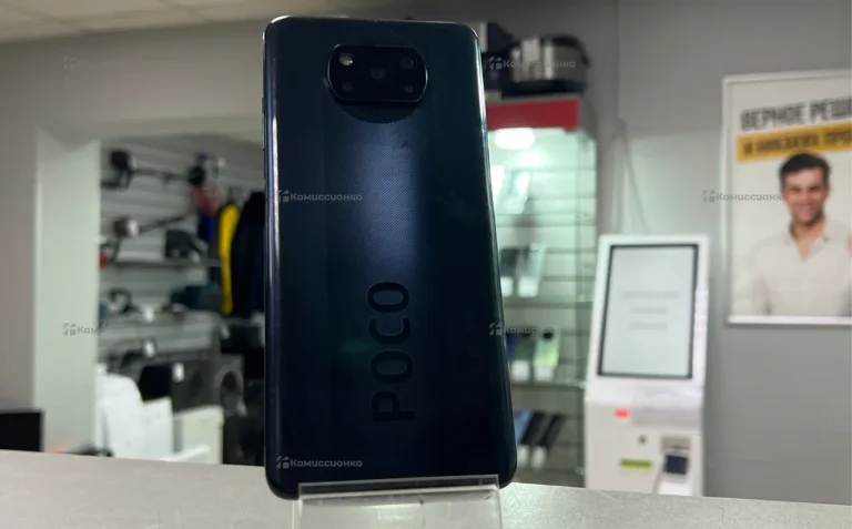 Xiaomi Poco X3 6/128 ГБ