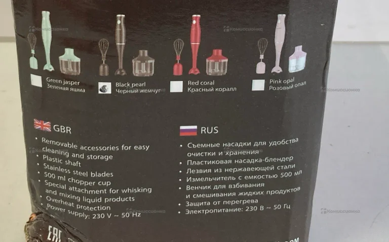 Блендер Marta MT-1570