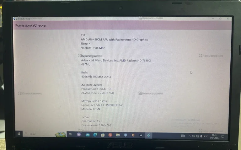 Ноутбук  ASU’s K55N