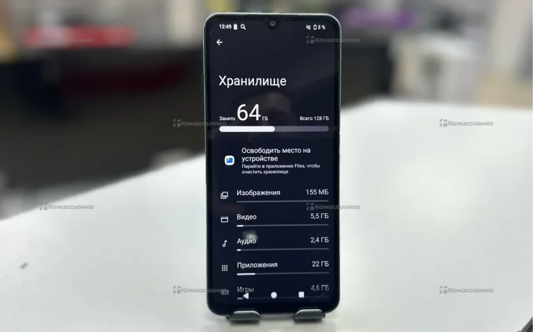 Xiaomi Redmi A5 4/128 ГБ