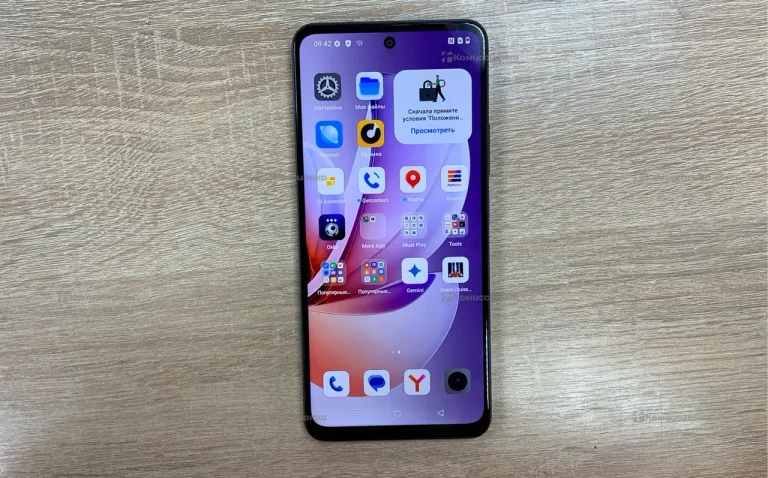 Realme C71 8/256 ГБ