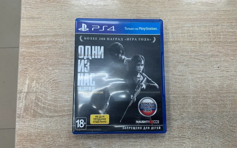 Sony PlayStation диск одни из нас
