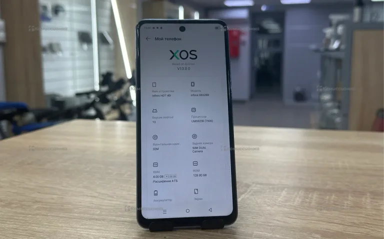 Infinix Hot 40i 8/128 ГБ