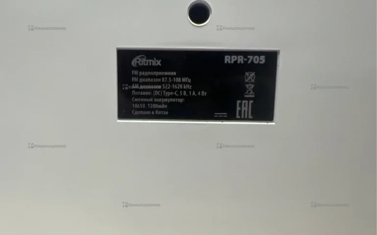 Колонка ritmix rpr-705