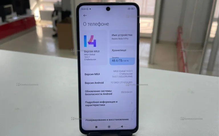 Xiaomi Redmi Note 9 Pro 6/128 ГБ