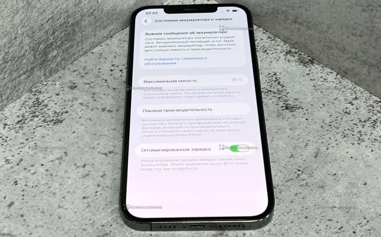 Apple iPhone 12 Pro Max 6/128 ГБ