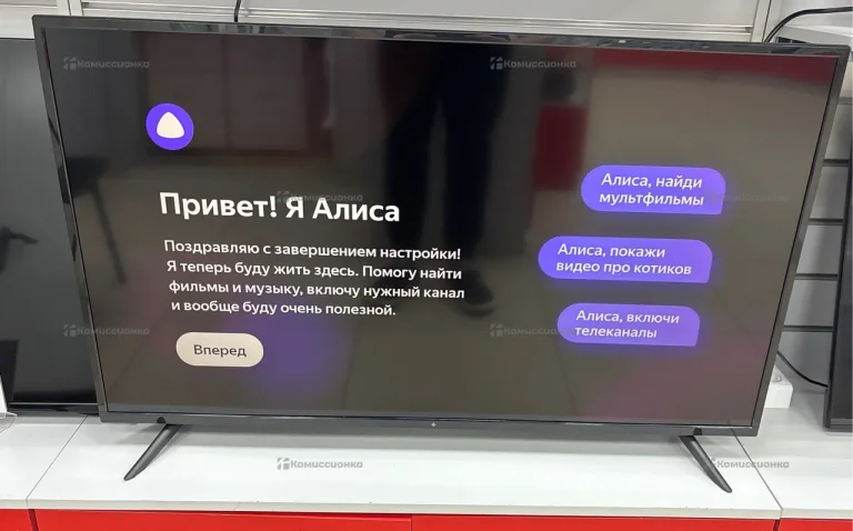 Телевизор Dexp U43H8000E