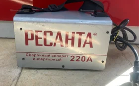 Купить Сварочный аппарат ресанта 220а б/у , в Сызрань Цена:4990рублей