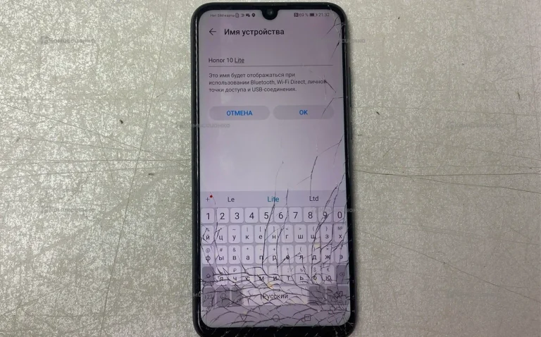 Honor 10 Lite 3/64 ГБ