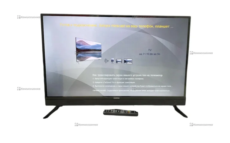 Телевизор Harper 32R820TS