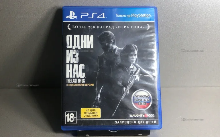 Sony PlayStation  Диск для PS4 The Last Of Us