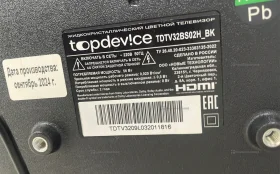 Телевизор Topdevice TDTV32BN02H