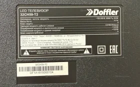 Купить Телевизор Doffler 32CH59-T2 б/у , в Челябинск Цена:6500рублей