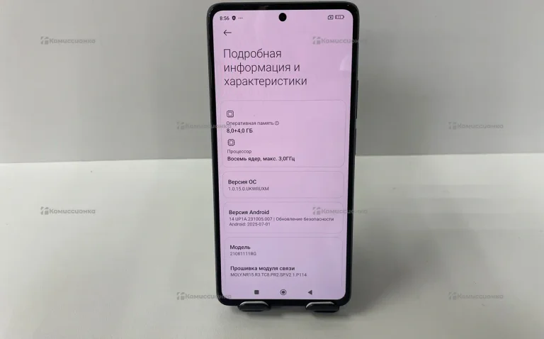 Xiaomi 11T 8/256 ГБ