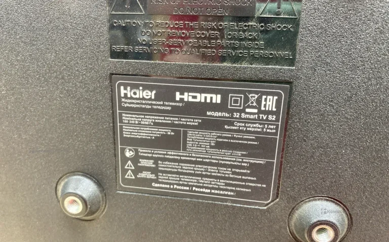 Телевизор Haier 32 smart tv s2