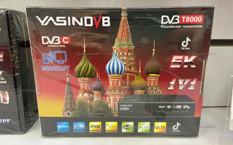 Тв приставки