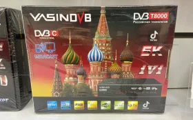 Тв приставки