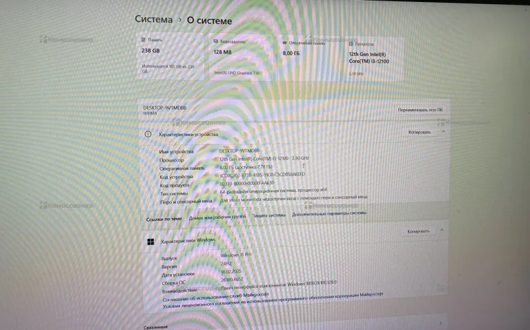 Моноблок desk i3-12100/8gb/256ssd