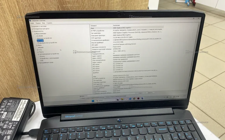 Ноутбук Lenovo 82EY