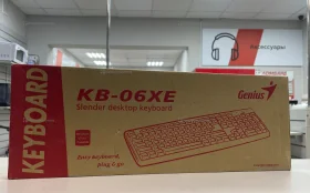 Клавиатура  in-06xre