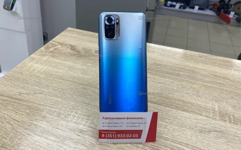 Xiaomi Redmi Note 10s 6/128 ГБ