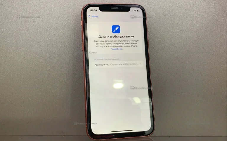 Apple iPhone XR 128Gb