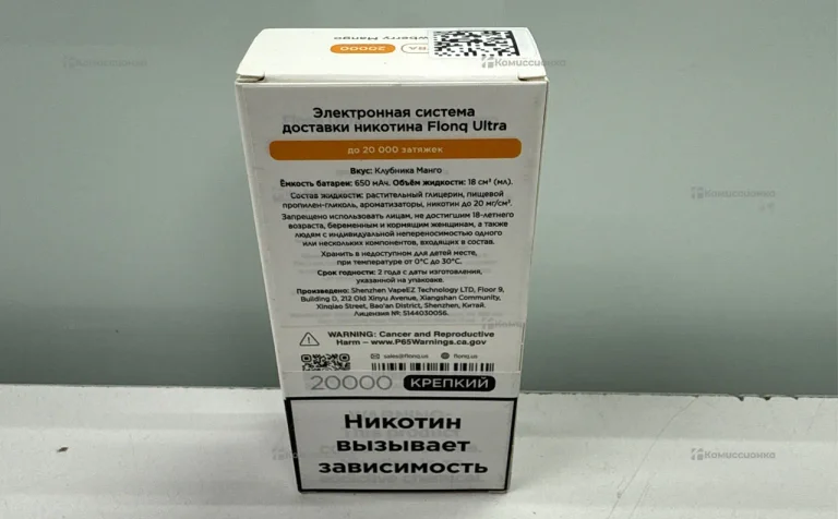 Flonq ultra 20000