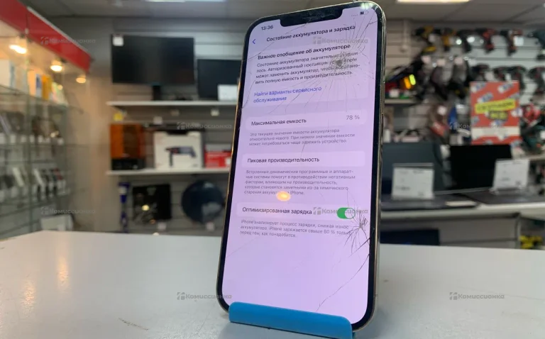 Apple iPhone 12 pro max 128Gb