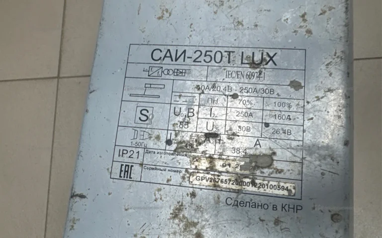 Сварочный аппарат ресанта САИ-250Т LUX