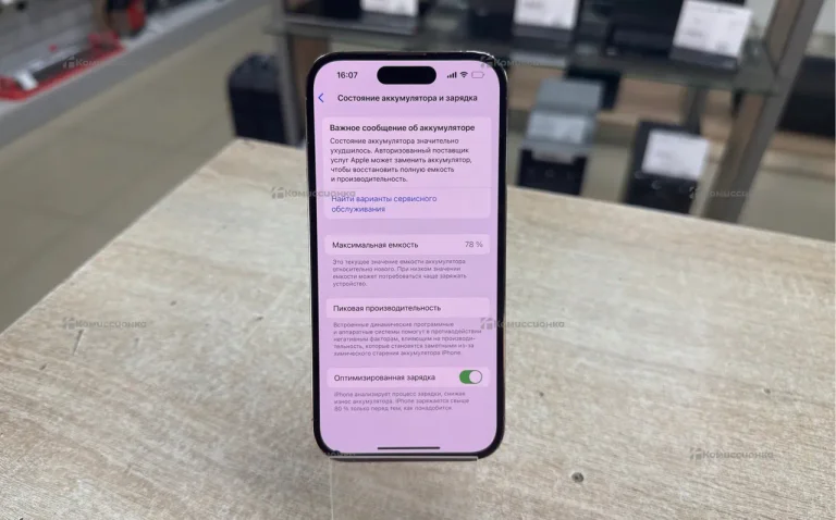 Apple iPhone 14 Pro 256Gb