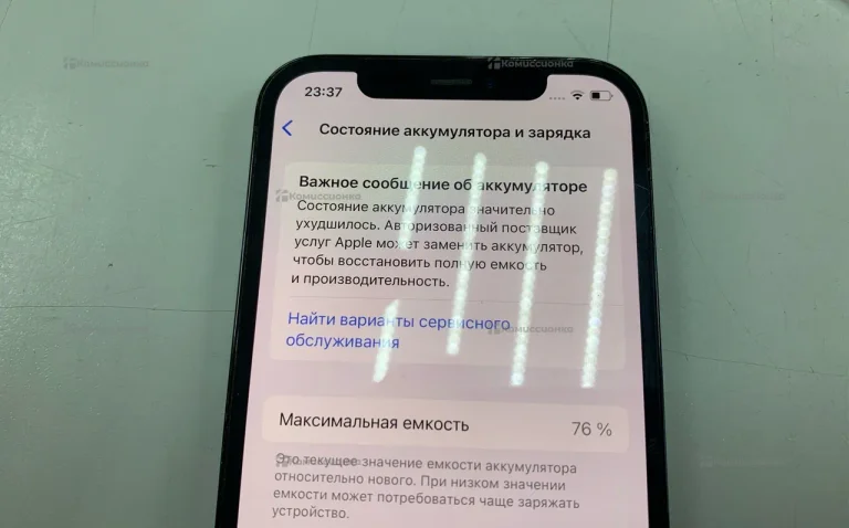 Apple iPhone 12 Pro 6/128 ГБ
