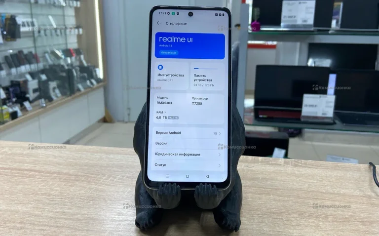 Realme C71 8/128 ГБ