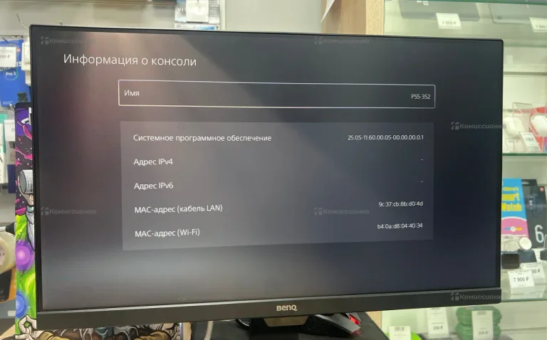 Приставка Sony PlayStation 5 slim 1Tb с дисководом