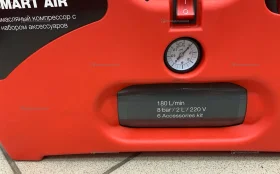 компрессор smart air